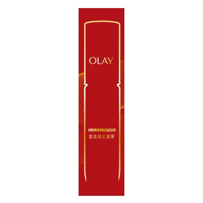OLAY 胜肽專研30ml 緊緻精華