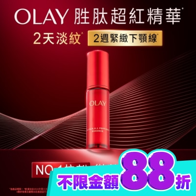 OLAY OLAY 胜肽專研30ml 緊緻精華 image