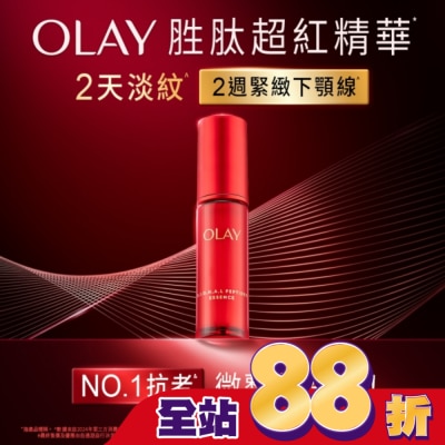 OLAY - OLAY 胜肽專研30ml 緊緻精華