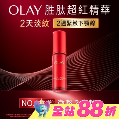 OLAY - OLAY 胜肽專研30ml 緊緻精華