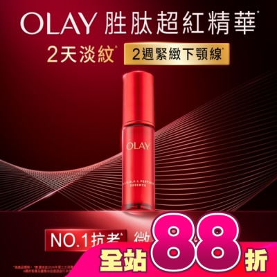 OLAY - OLAY 胜肽專研30ml 緊緻精華