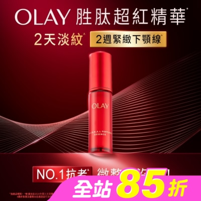 OLAY - OLAY 胜肽專研30ml 緊緻精華