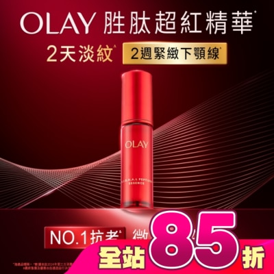 OLAY - OLAY 胜肽專研30ml 緊緻精華