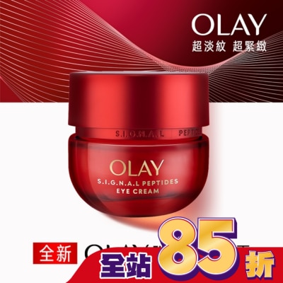 OLAY OLAY 胜肽專研15g 奢護眼霜
