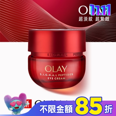 OLAY OLAY 胜肽專研15g 奢護眼霜