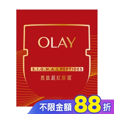 OLAY OLAY 胜肽專研15g 奢護眼霜