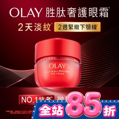 OLAY - OLAY 胜肽專研15g 奢護眼霜 image
