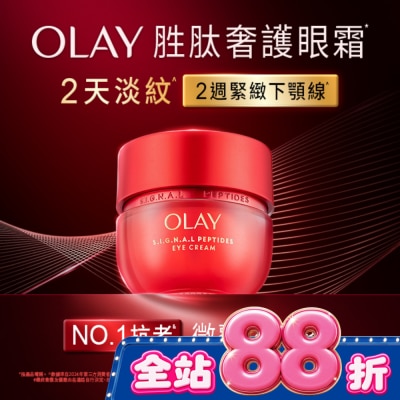 OLAY - OLAY 胜肽專研15g 奢護眼霜 image
