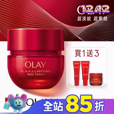 OLAY OLAY 胜肽專研 3步緊緻優惠組(滋潤面霜 50G+滋潤面霜17G+眼霜 5G+精華14ML)