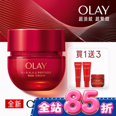 OLAY - OLAY 胜肽專研 3步緊緻優惠組(滋潤面霜 50G+滋潤面霜17G+眼霜 5G+精華14ML) image