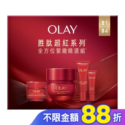 OLAY OLAY 胜肽專研 3步緊緻優惠組(滋潤面霜 50G+滋潤面霜17G+眼霜 5G+精華14ML)