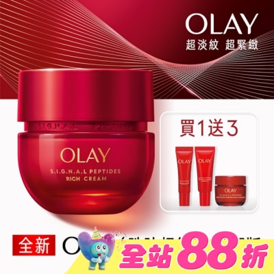 OLAY - OLAY 胜肽專研 3步緊緻優惠組(滋潤面霜 50G+滋潤面霜17G+眼霜 5G+精華14ML)