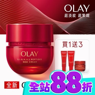 OLAY OLAY 胜肽專研 3步緊緻優惠組(滋潤面霜 50G+滋潤面霜17G+眼霜 5G+精華14ML) image