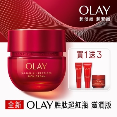 OLAY OLAY 胜肽專研 3步緊緻優惠組(滋潤面霜 50G+滋潤面霜17G+眼霜 5G+精華14ML)
