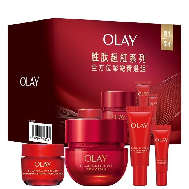 OLAY 胜肽專研 3步緊緻優惠組(滋潤面霜 50G+滋潤面霜17G+眼霜 5G+精華14ML)