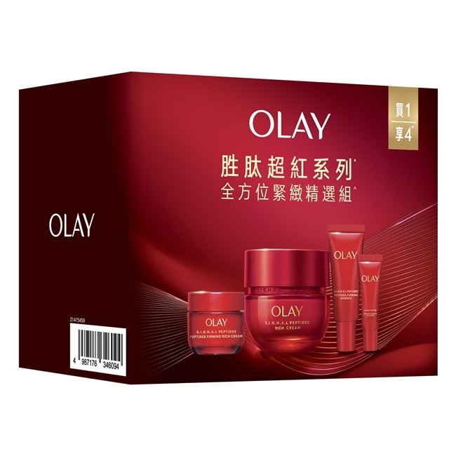 OLAY 胜肽專研 3步緊緻優惠組(滋潤面霜 50G+滋潤面霜17G+眼霜 5G+精華14ML)