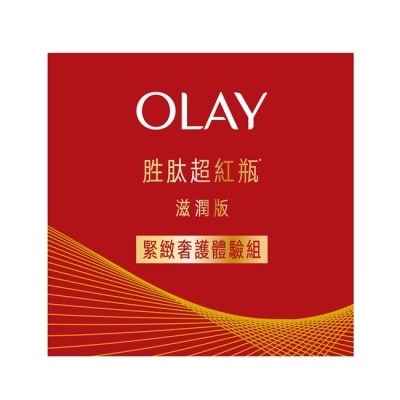 OLAY OLAY 胜肽專研緊緻面霜17g-滋潤