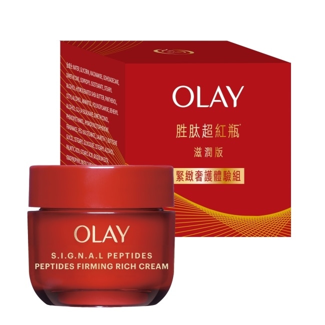 OLAY 胜肽專研緊緻面霜17g-滋潤