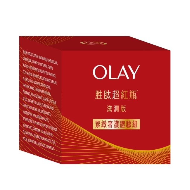 OLAY 胜肽專研緊緻面霜17g-滋潤