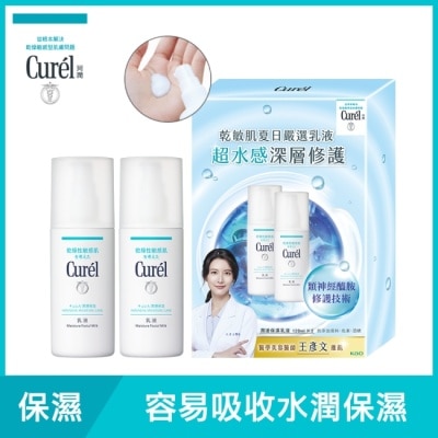 Curel 珂潤 Curél潤浸保濕乳液輕潤修護超值組120ml+120ml