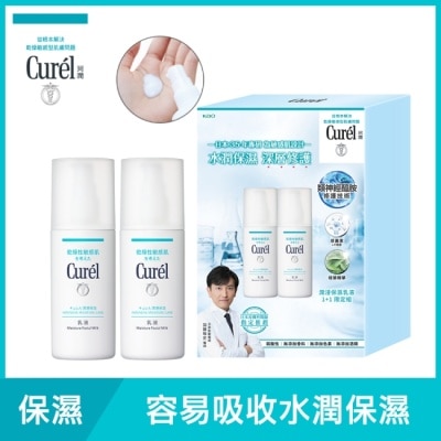 Curel 珂潤 Curél潤浸保濕乳液輕潤修護超值組120ml+120ml