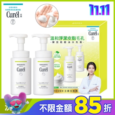 Curel 珂潤 Curél控油保濕清爽淨膚1+1修護組150ml+150ml