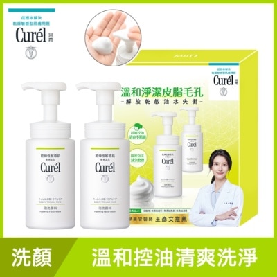 Curel 珂潤 Curél控油保濕清爽淨膚1+1修護組150ml+150ml