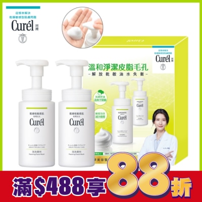 Curel 珂潤 Curél控油保濕清爽淨膚1+1修護組150ml+150ml