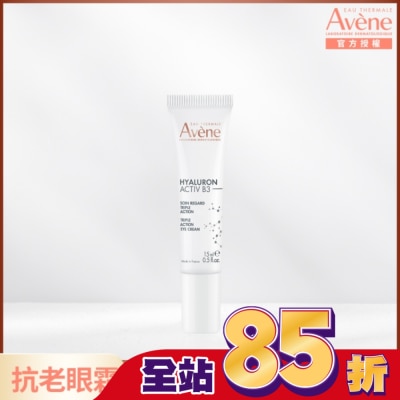 Avene 雅漾 雅漾B3彈力撫紋眼霜 15ml