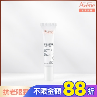 Avene 雅漾 雅漾B3彈力撫紋眼霜 15ml