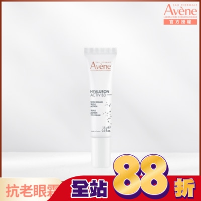 Avene 雅漾 雅漾B3彈力撫紋眼霜 15ml