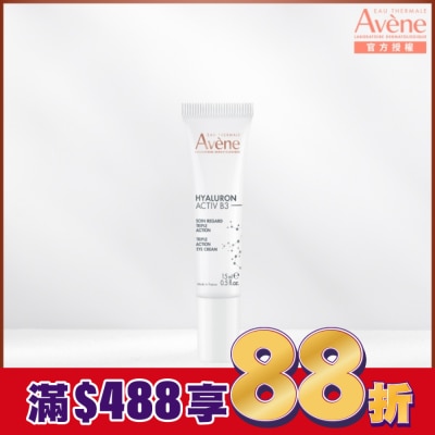 Avene 雅漾 雅漾B3彈力撫紋眼霜 15ml