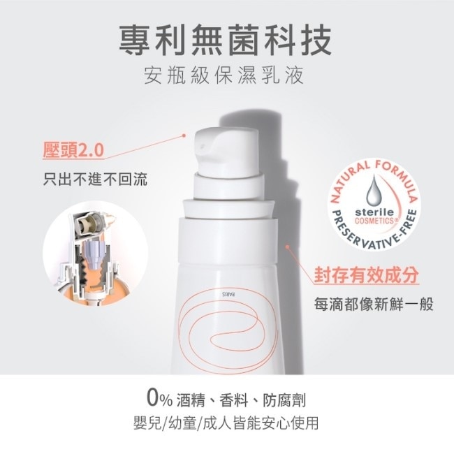 雅漾HYDRA-10極簡水凝乳二入組(雅漾HYDRA-10極簡水凝乳40ml*2)