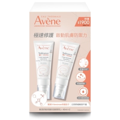 Avene 雅漾 雅漾舒敏修護保濕精華乳+40ml二入組(雅漾舒敏修護保濕精華乳+40ml*2)