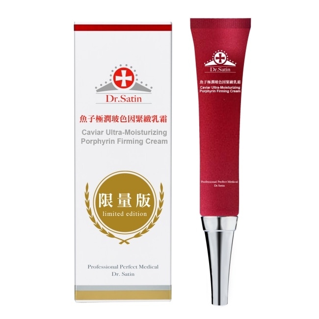 Dr. Satin魚子極潤玻色因緊緻乳霜15g(2026)