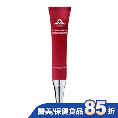 Dr.Satin Dr. Satin魚子極潤玻色因緊緻乳霜15g(2026)