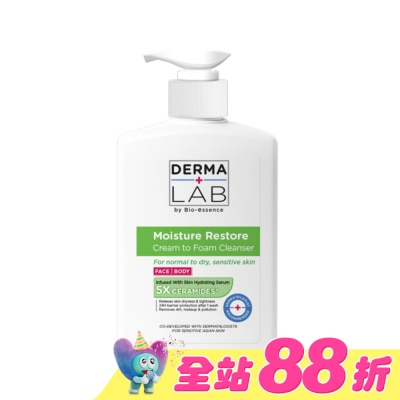 DERMALAB - 德美醫研 泡沫乳霜潔膚乳500ml