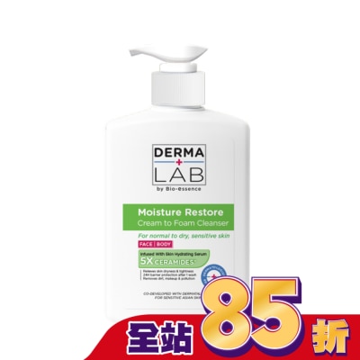 DERMALAB - 德美醫研 泡沫乳霜潔膚乳500ml