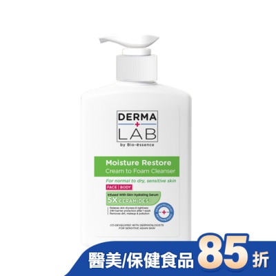 DERMALAB 德美醫研 泡沫乳霜潔膚乳500ml
