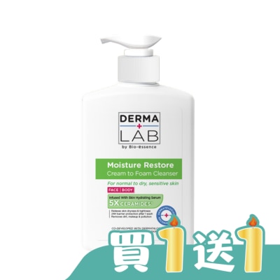 DERMALAB - 德美醫研 泡沫乳霜潔膚乳500ml