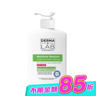 DERMALAB - 德美醫研 泡沫乳霜潔膚乳500ml image