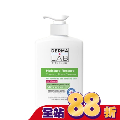 DERMALAB 德美醫研 泡沫乳霜潔膚乳500ml