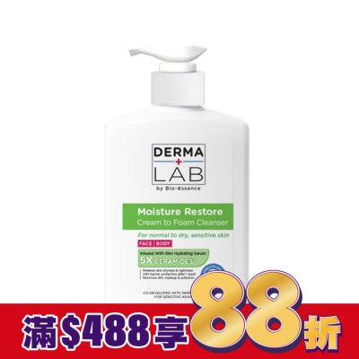 DERMALAB 德美醫研 泡沫乳霜潔膚乳500ml