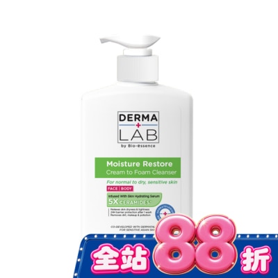 DERMALAB - 德美醫研 泡沫乳霜潔膚乳500ml image