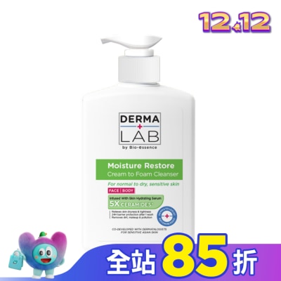 DERMALAB 德美醫研 泡沫乳霜潔膚乳500ml