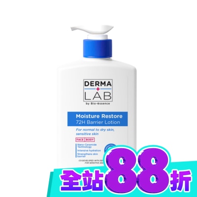 DERMALAB 德美醫研 72H鎖水屏障修護乳500ml image