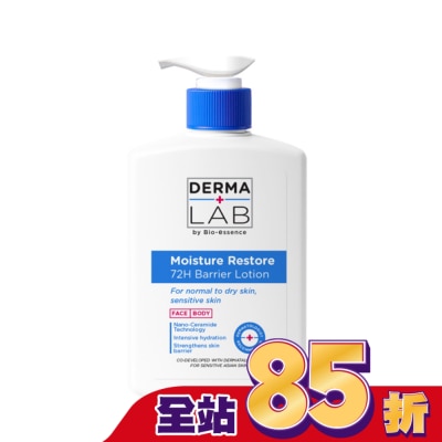DERMALAB - 德美醫研 72H鎖水屏障修護乳500ml