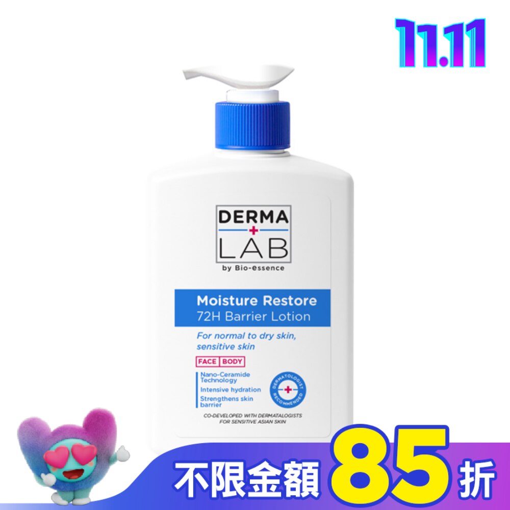 德美醫研 72H鎖水屏障修護乳500ml