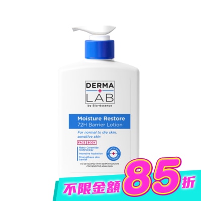 DERMALAB - 德美醫研 72H鎖水屏障修護乳500ml image