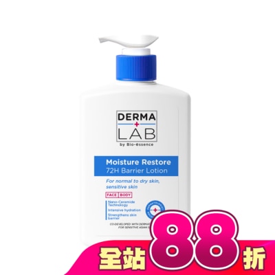 DERMALAB - 德美醫研 72H鎖水屏障修護乳500ml